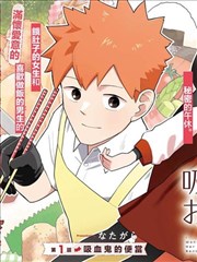 无声棋局漫改封面